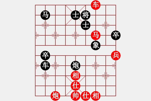 象棋棋譜圖片：瓜瓜是蛋蛋(日帥)-勝-秋日絲雨細(9段) - 步數(shù)：163 