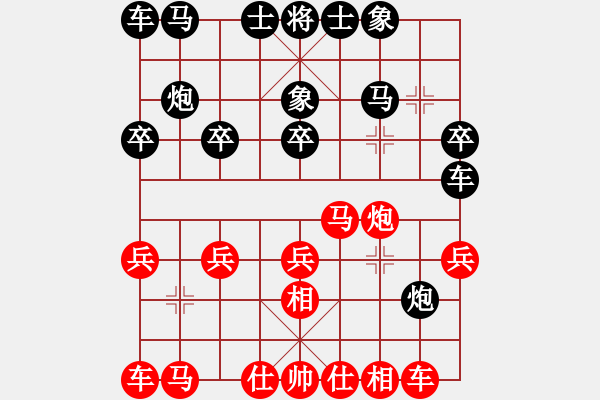 象棋棋譜圖片：瓜瓜是蛋蛋(日帥)-勝-秋日絲雨細(9段) - 步數(shù)：20 