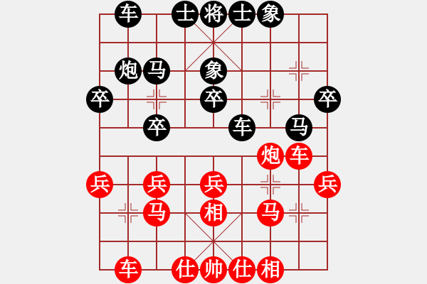 象棋棋譜圖片：瓜瓜是蛋蛋(日帥)-勝-秋日絲雨細(9段) - 步數(shù)：30 