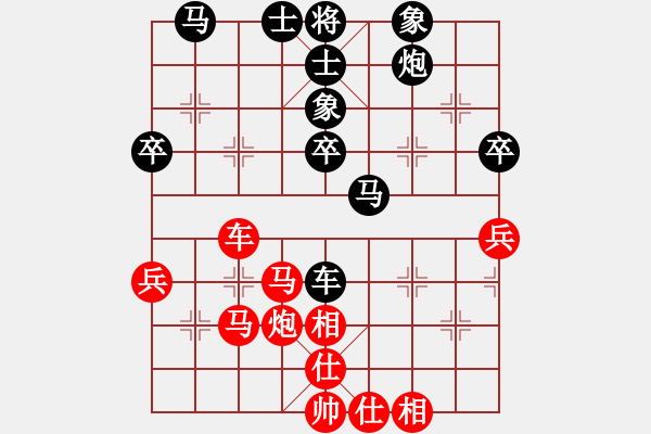 象棋棋譜圖片：瓜瓜是蛋蛋(日帥)-勝-秋日絲雨細(9段) - 步數(shù)：50 