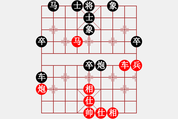 象棋棋譜圖片：瓜瓜是蛋蛋(日帥)-勝-秋日絲雨細(9段) - 步數(shù)：70 