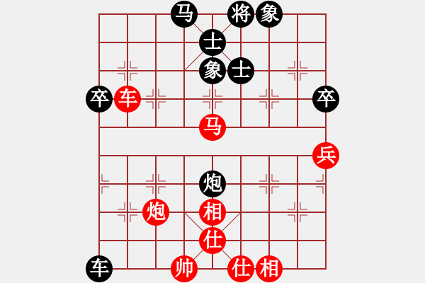 象棋棋譜圖片：瓜瓜是蛋蛋(日帥)-勝-秋日絲雨細(9段) - 步數(shù)：90 