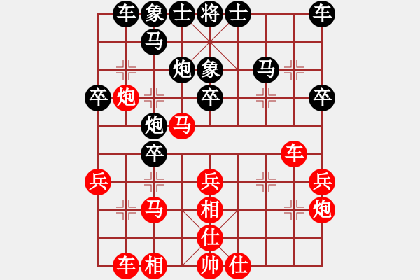 象棋棋譜圖片：溫州象棋協(xié)會(huì) 鄭俊來 和 杭州棋類協(xié)會(huì) 茹一淳 - 步數(shù)：30 