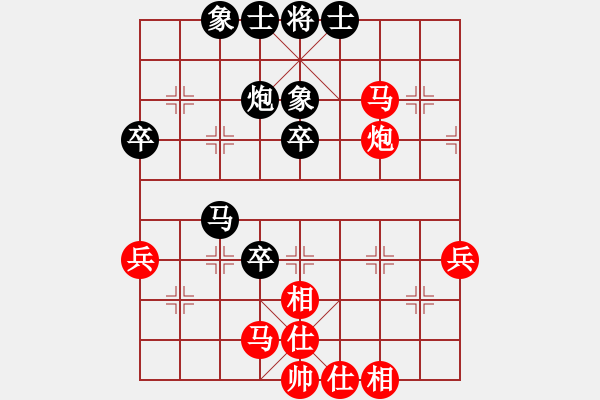 象棋棋譜圖片：溫州象棋協(xié)會(huì) 鄭俊來 和 杭州棋類協(xié)會(huì) 茹一淳 - 步數(shù)：70 