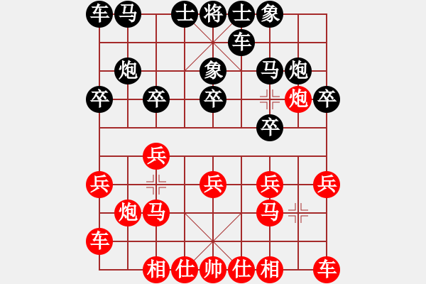 象棋棋譜圖片：起馬互進(jìn)七兵局 南充 唐世文 負(fù) 綿陽 張華明 - 步數(shù)：10 