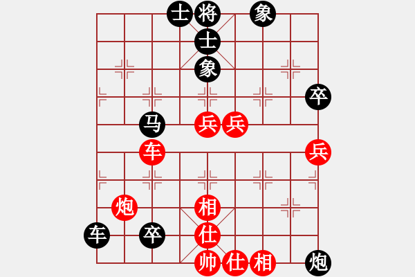 象棋棋譜圖片：起馬互進(jìn)七兵局 南充 唐世文 負(fù) 綿陽 張華明 - 步數(shù)：100 