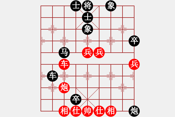 象棋棋譜圖片：起馬互進(jìn)七兵局 南充 唐世文 負(fù) 綿陽 張華明 - 步數(shù)：106 