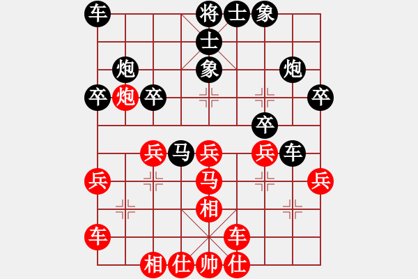 象棋棋譜圖片：起馬互進(jìn)七兵局 南充 唐世文 負(fù) 綿陽 張華明 - 步數(shù)：30 