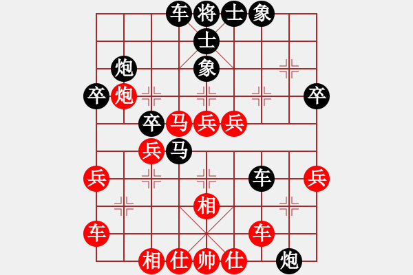 象棋棋譜圖片：起馬互進(jìn)七兵局 南充 唐世文 負(fù) 綿陽 張華明 - 步數(shù)：40 