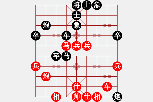 象棋棋譜圖片：起馬互進(jìn)七兵局 南充 唐世文 負(fù) 綿陽 張華明 - 步數(shù)：50 