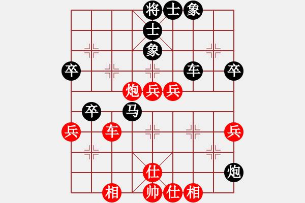 象棋棋譜圖片：起馬互進(jìn)七兵局 南充 唐世文 負(fù) 綿陽 張華明 - 步數(shù)：60 