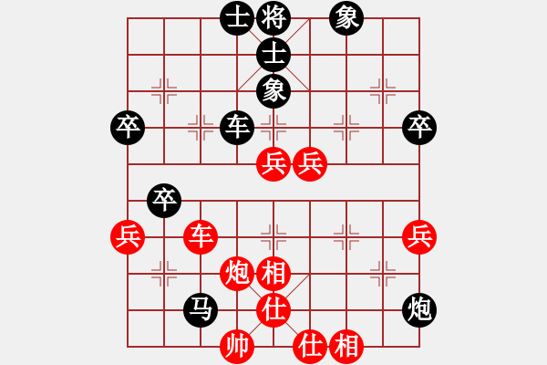 象棋棋譜圖片：起馬互進(jìn)七兵局 南充 唐世文 負(fù) 綿陽 張華明 - 步數(shù)：70 