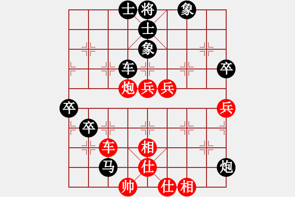 象棋棋譜圖片：起馬互進(jìn)七兵局 南充 唐世文 負(fù) 綿陽 張華明 - 步數(shù)：80 