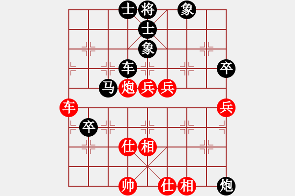 象棋棋譜圖片：起馬互進(jìn)七兵局 南充 唐世文 負(fù) 綿陽 張華明 - 步數(shù)：90 