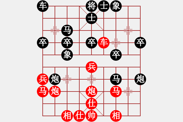 象棋棋譜圖片：瓢城劍客(8段)-和-雙飛司令(6段) - 步數(shù)：30 