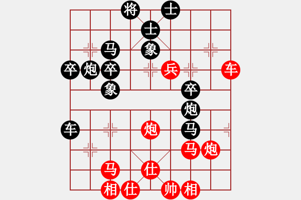 象棋棋譜圖片：瓢城劍客(8段)-和-雙飛司令(6段) - 步數(shù)：50 