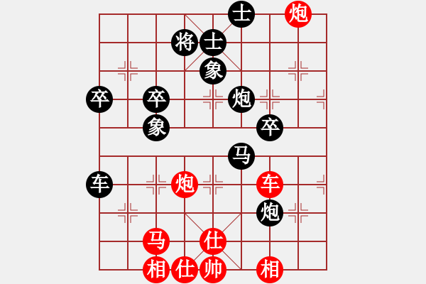 象棋棋譜圖片：瓢城劍客(8段)-和-雙飛司令(6段) - 步數(shù)：60 