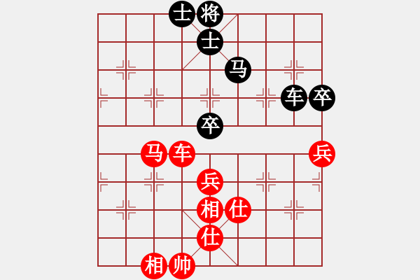 象棋棋譜圖片：趙金成 先和 尚威 - 步數(shù)：100 