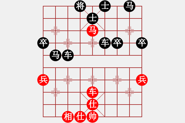 象棋棋譜圖片：繁花落幕╮半城繁華[393961662] -VS- 橫才俊儒[292832991] - 步數(shù)：70 