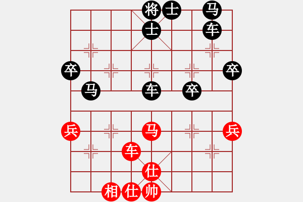 象棋棋譜圖片：繁花落幕╮半城繁華[393961662] -VS- 橫才俊儒[292832991] - 步數(shù)：80 