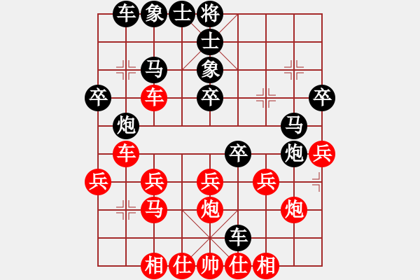 象棋棋谱图片：李学发 先负 刘建 - 步数：30 