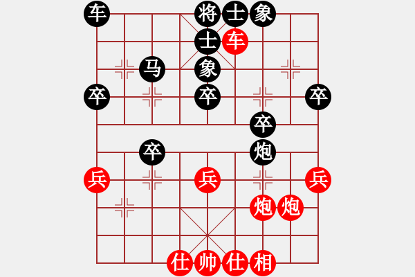 象棋棋谱图片：邱东 先和 洪智 - 步数：40 