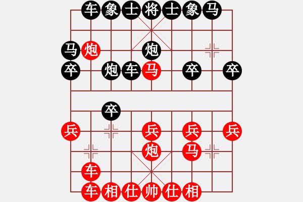 象棋棋谱图片：徐天红 先和 张江 - 步数：20 