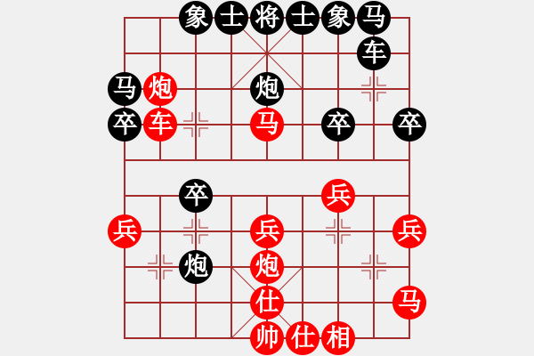 象棋棋谱图片：徐天红 先和 张江 - 步数：30 