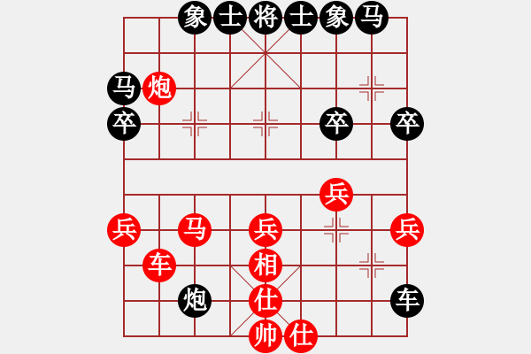 象棋棋谱图片：徐天红 先和 张江 - 步数：40 