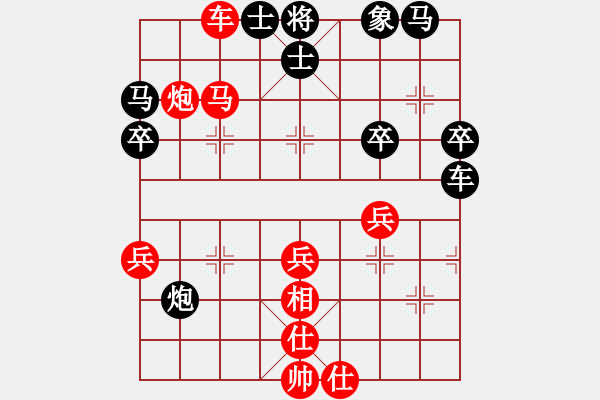 象棋棋谱图片：徐天红 先和 张江 - 步数：50 