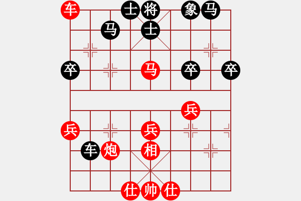象棋棋谱图片：徐天红 先和 张江 - 步数：60 