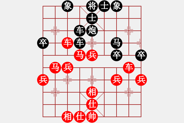 象棋棋譜圖片：中炮對單提馬士角炮2.pgn - 步數(shù)：40 