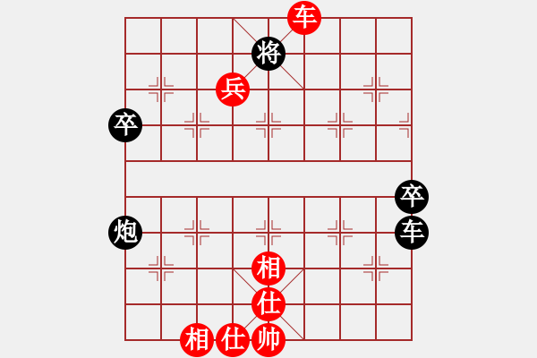 象棋棋譜圖片：中炮對單提馬士角炮2.pgn - 步數(shù)：70 