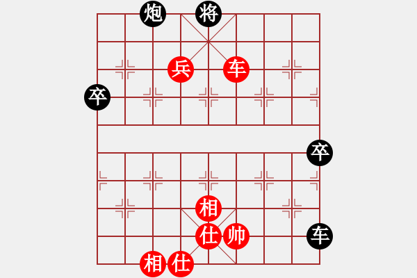 象棋棋譜圖片：中炮對單提馬士角炮2.pgn - 步數(shù)：80 