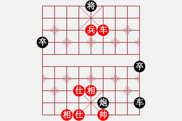 象棋棋譜圖片：中炮對單提馬士角炮2.pgn - 步數(shù)：90 