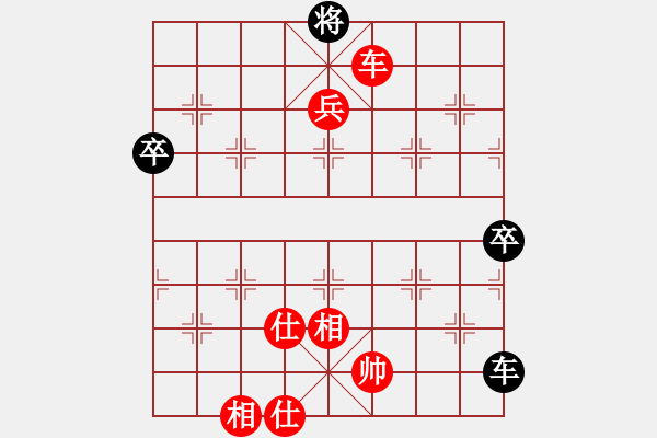 象棋棋譜圖片：中炮對單提馬士角炮2.pgn - 步數(shù)：94 