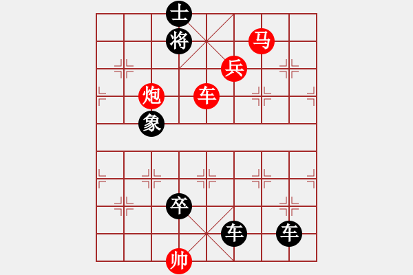 象棋棋譜圖片：G. 美術(shù)社老板－難度中：第198局 - 步數(shù)：0 