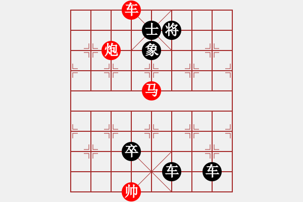 象棋棋譜圖片：G. 美術(shù)社老板－難度中：第198局 - 步數(shù)：20 