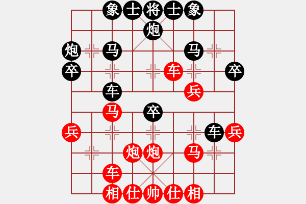 象棋棋譜圖片：淡如水(9段)-和-bxyb(5r) - 步數(shù)：40 