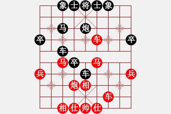 象棋棋譜圖片：淡如水(9段)-和-bxyb(5r) - 步數(shù)：50 