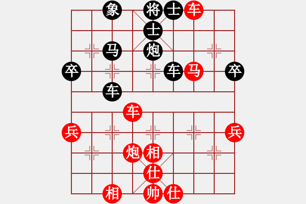 象棋棋譜圖片：淡如水(9段)-和-bxyb(5r) - 步數(shù)：60 