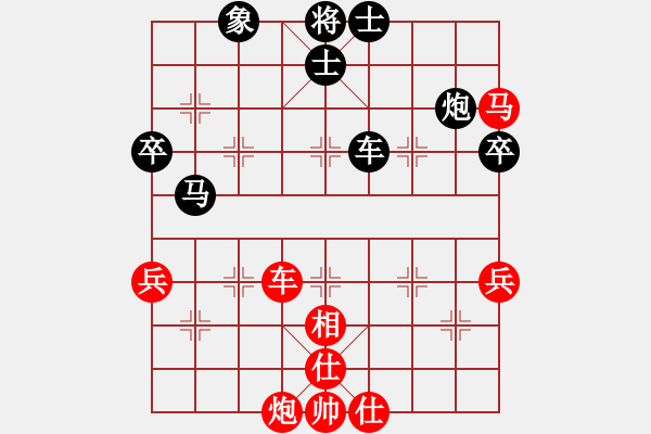 象棋棋譜圖片：淡如水(9段)-和-bxyb(5r) - 步數(shù)：70 