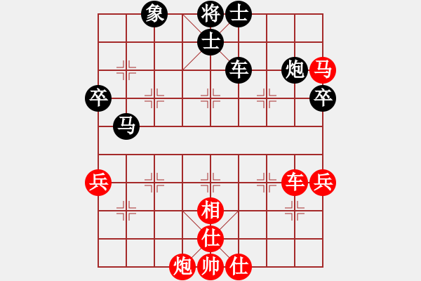 象棋棋譜圖片：淡如水(9段)-和-bxyb(5r) - 步數(shù)：72 