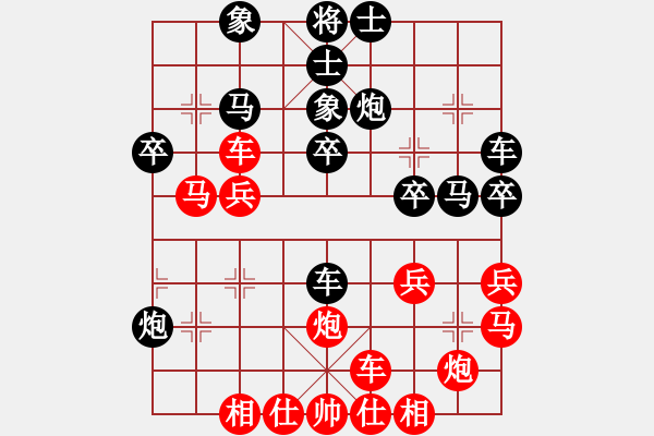 象棋棋譜圖片：烏蘭哈達(dá)(風(fēng)魔)-勝-青城水光(9星) - 步數(shù)：30 