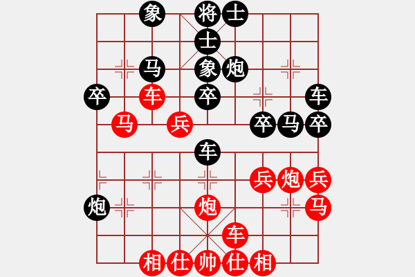 象棋棋譜圖片：烏蘭哈達(dá)(風(fēng)魔)-勝-青城水光(9星) - 步數(shù)：33 