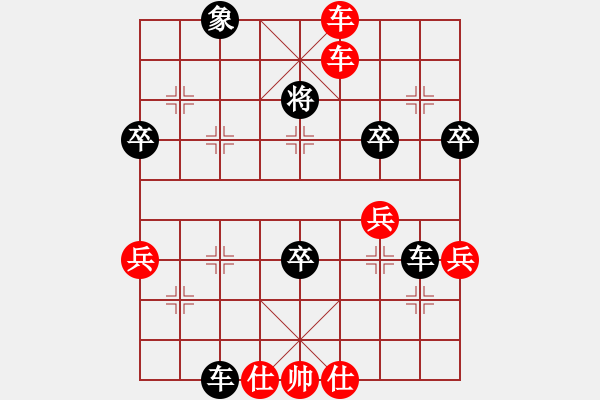 象棋棋譜圖片：天天華山論劍太守棋狂先勝好人一生平安 - 步數(shù)：70 