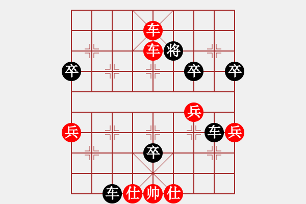 象棋棋譜圖片：天天華山論劍太守棋狂先勝好人一生平安 - 步數(shù)：81 