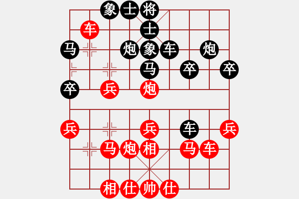 象棋棋譜圖片：劉曉凌(5段)-和-鷺島三劍(月將) - 步數(shù)：40 