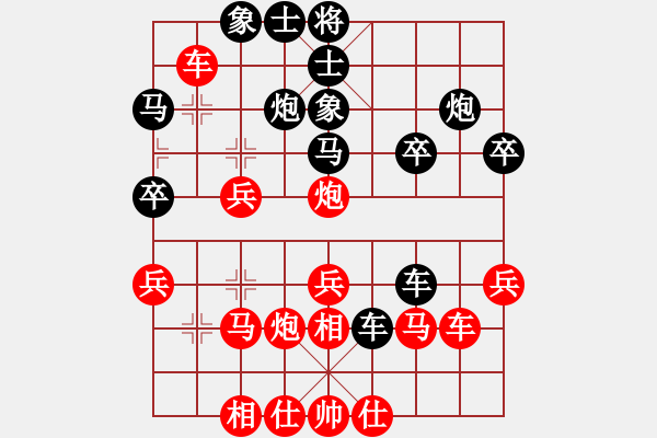 象棋棋譜圖片：劉曉凌(5段)-和-鷺島三劍(月將) - 步數(shù)：47 