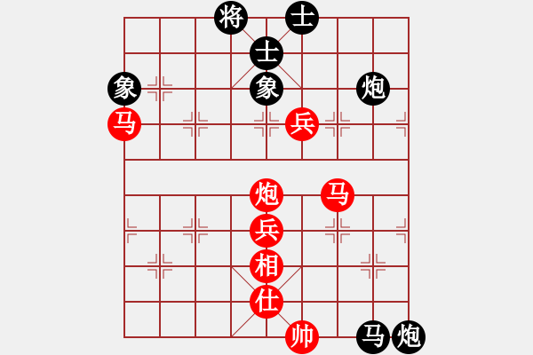 象棋棋譜圖片：半只煙(天帝)-和-貳核旋風(fēng)(人王) - 步數(shù)：100 